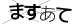 CAPTCHA