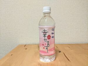 防府市　水道水　ミネラルウォーター