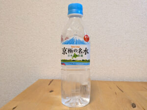 セイコーマート　セコマ　京極の名水　ミネラルウォーター　2026年4月15日追加画像