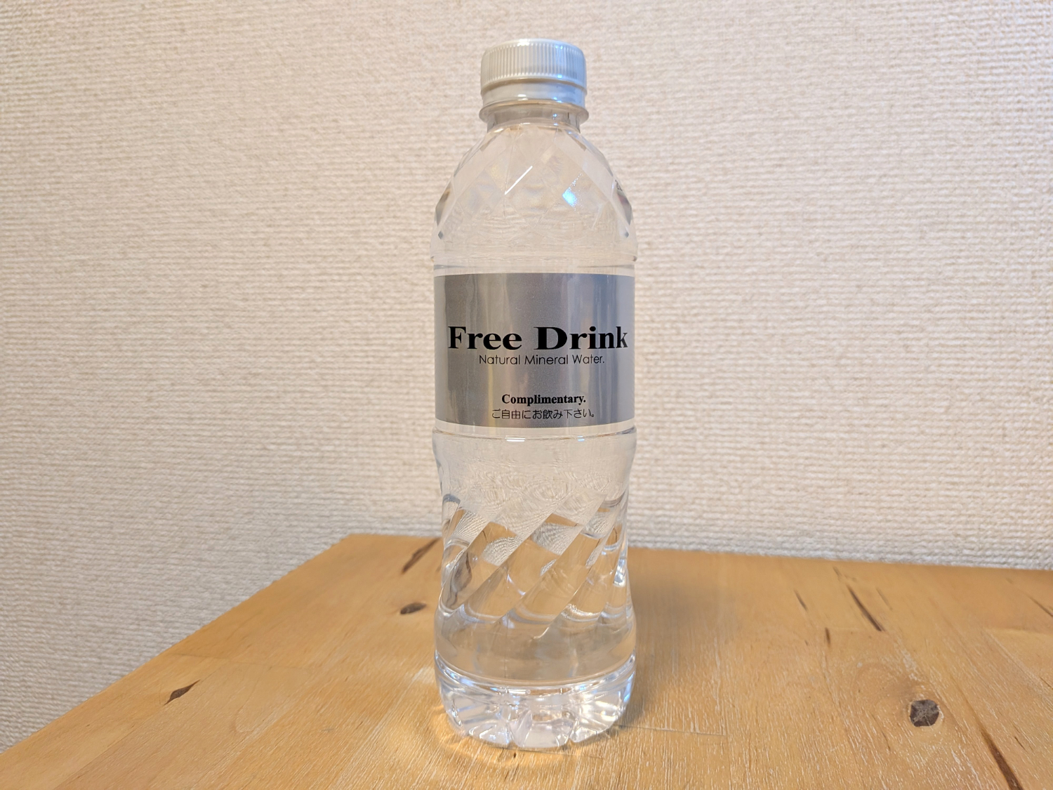 ゼノンビバレジ　オリジナルミネラルウォーター　岐阜県関市産　2026年4月27日追加画像