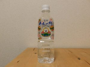 石川県白山市　ミネラルウォーター