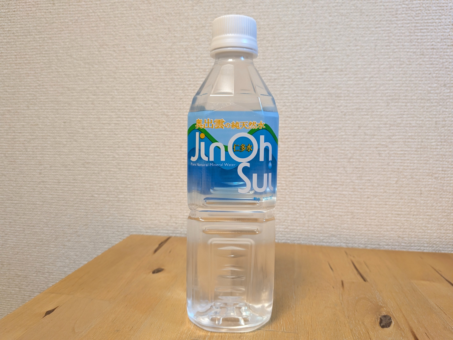 仁多水　Jinoh Sui　奥出雲の純天然水　ミネラルウォーター　2026年4月16日追加画像