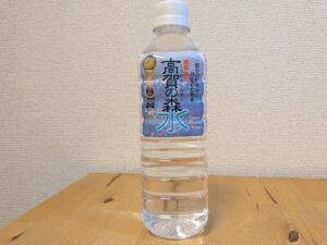 高賀の森水　岐阜県関市産ミネラルウォーター　非加熱　2026年4月23日追加画像