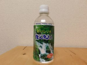 秩父市　ミネラルウォーター