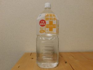 室戸市　海洋深層水