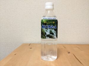 秩父市　秩父源流水　20220915