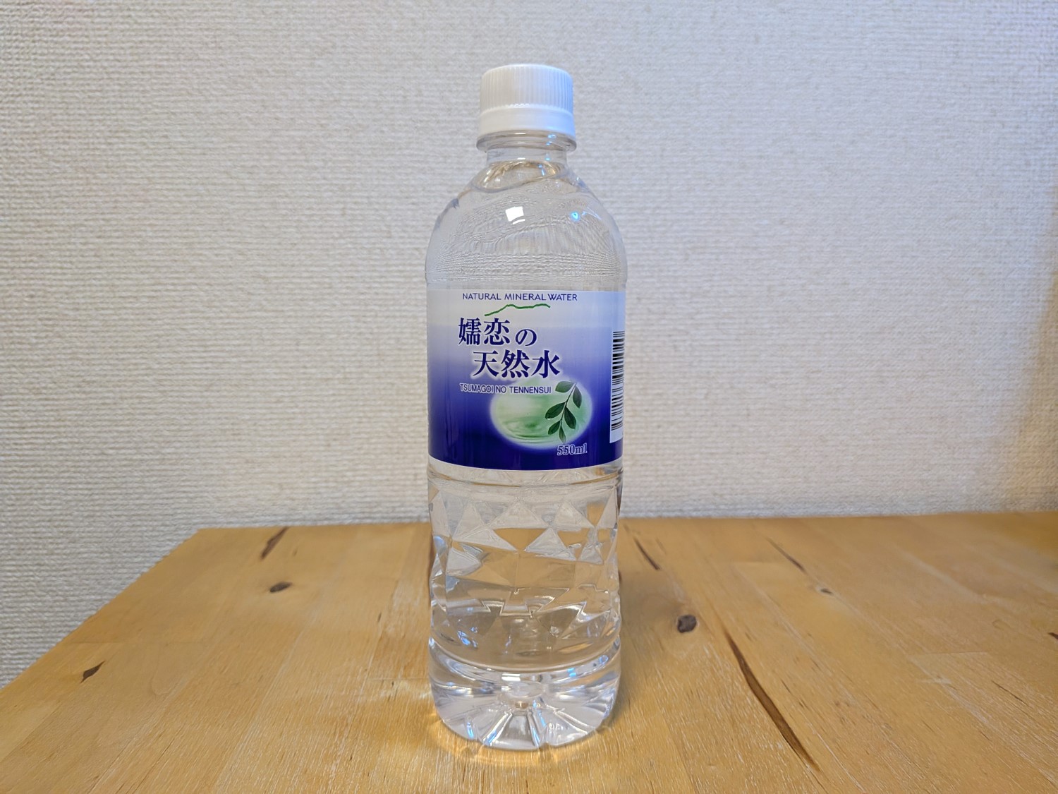嬬恋の天然水　嬬恋村産ミネラルウォーター　550ml　2025年12月16日追加画像