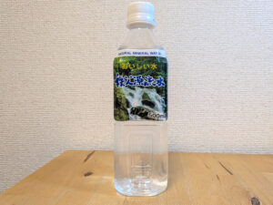 おいしい水　秩父源流水　埼玉県秩父市産ミネラルウォーター　2026年3月4日追加画像