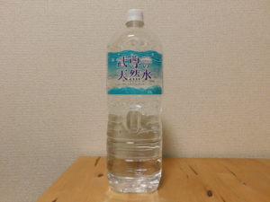 川場村　ミネラルウォーター