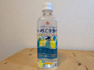 めぐるる　香肌峡のやさしい水　ミネラルウォーター　井村屋　2026年3月11日追加画像