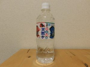 岐阜県高山市　ミネラルウォーター