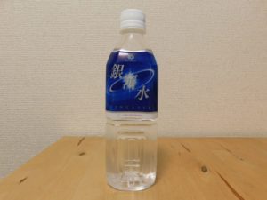 宮崎県小林市　ミネラルウォーター