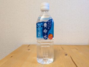 養命水　養命酒の仕込水　駒ケ根市産ミネラルウォーター　2025年6月10日追加画像