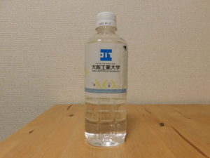 大阪工業大学　浜田市　ミネラルウォーター