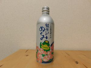 筑後川のめぐみ　福岡県久留米市の水道水由来　アルミ缶ボトル