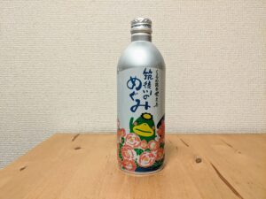 久留米市　ミネラルウォーター　水道水　缶