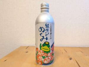 筑後川のめぐみ　福岡県久留米市の水道水由来　アルミ缶ボトル　2025年7月17日追加画像