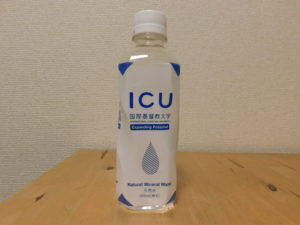 国際基督教大学　嬬恋村　ミネラルウォーター