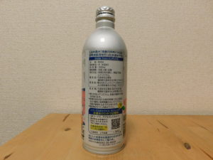 筑後川のめぐみ　福岡県久留米市の水道水由来　アルミ缶ボトル　製品説明欄