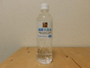 岐阜県高山市　ミネラルウォーター