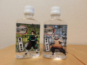 鬼滅の刃　ミネラルウォーター　竈門炭治郎　嘴平伊之助