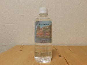 上智大学　ミネラルウォーター　浜田市
