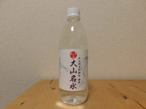 大山阿夫利神社　相模原市　神泉