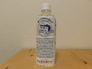 嬬恋村　ミネラルウォーター