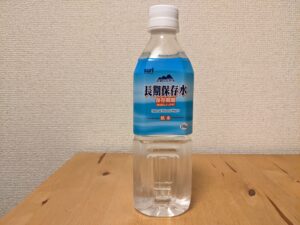 甲州市　ミネラルウォーター　mineralwater　保存水