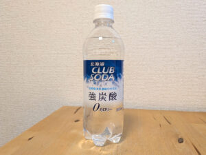 北海道　CLUB SODA　函館横津岳連峰の伏流水　強炭酸　2026年7月29日追加画像　ラベル正面
