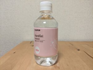 富士フィルム　薬用ハンドジェルHA　富士吉田市　ミネラルウォーター