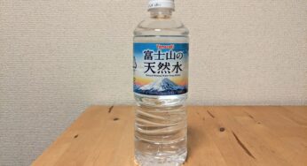 北アルプスで育まれたミネラルウォーターを赤ちゃん用に調整した製品 ミネラルウォーター大全 詳細版