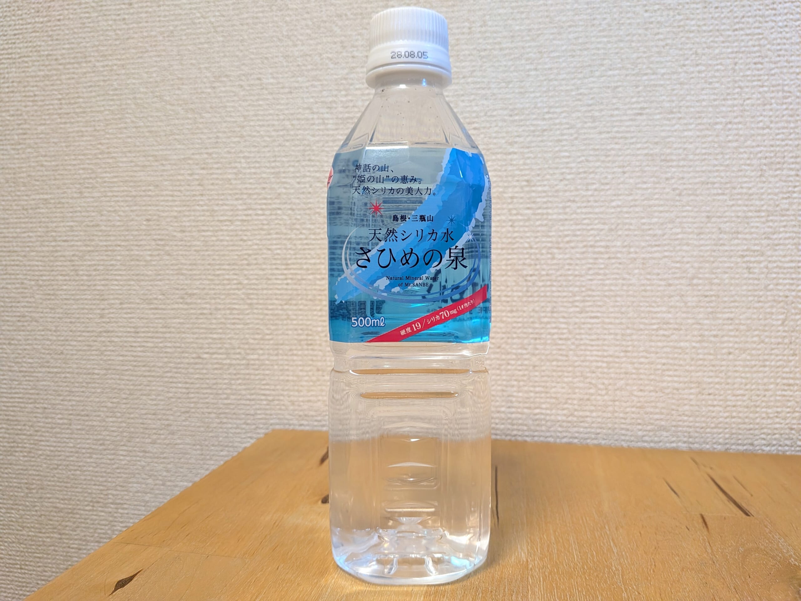 さひめの泉　島根・三瓶山　天然シリカ水　島根県大田市三瓶町志学産ミネラルウォーター　2026年10月20日追加画像