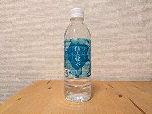 仙人秘水　ミネラルウォーター　釜石市　ペットボトル
