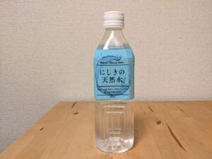 にしきの天然水　山口県岩国市錦町産ミネラルウォーター