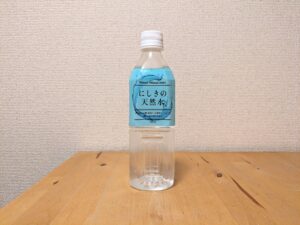 岩国市　錦町　ミネラルウォーター　ペットボトル
