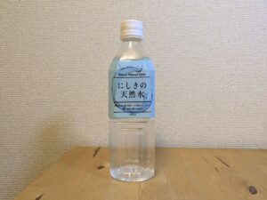 にしきの天然水　山口県岩国市錦町産ミネラルウォーター　2025年1月9日追加分