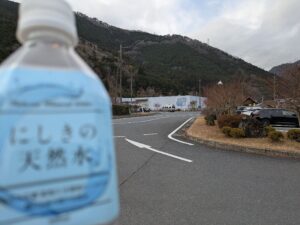 にしきの天然水　山口県岩国市錦町産ミネラルウォーター　現地購入画像