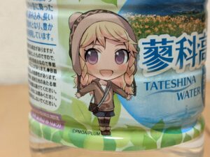 蓼科高原　茅野市の水道原水　TATESHINA WATER　女神涼