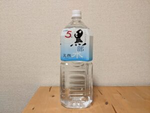 入善町　保存水　ミネラルウォーター　ペットボトル