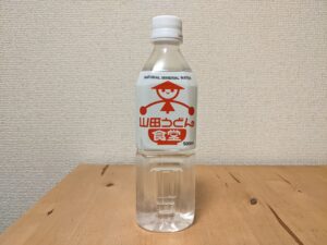 山田うどん食堂　ミネラルウォーター　秩父市