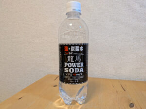 龍馬　世界最強クラスの超強炭酸水　5.2GV（ガスボリューム）　2026年4月8日追加画像