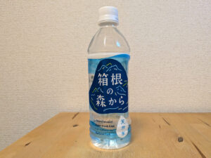 箱根の森から 小田急電鉄オリジナルミネラルウォーター 神奈川県足柄下郡箱根町産label正面 2026年8月27日追加画像