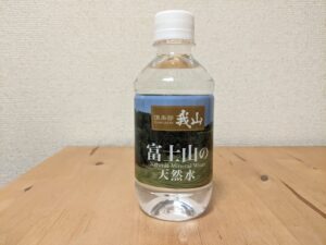 富岡市のゴルフ場倶楽部我山　富士吉田市　ミネラルウォーター