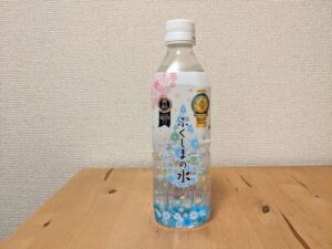 福島市　水道水　ミネラルウォーター