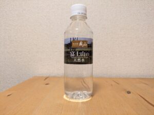 倶楽部　我山　ゴルフクラブ　富岡市　ミネラルウォーター