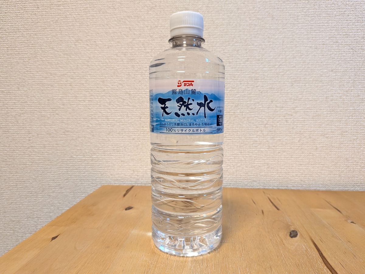 霧島山麓の天然水　宮崎県小林市産ミネラルウォーター　サンA　ラベル正面　2026年9月10日追加画像