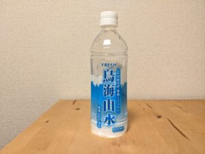 酒田市　ミネラルウォーター