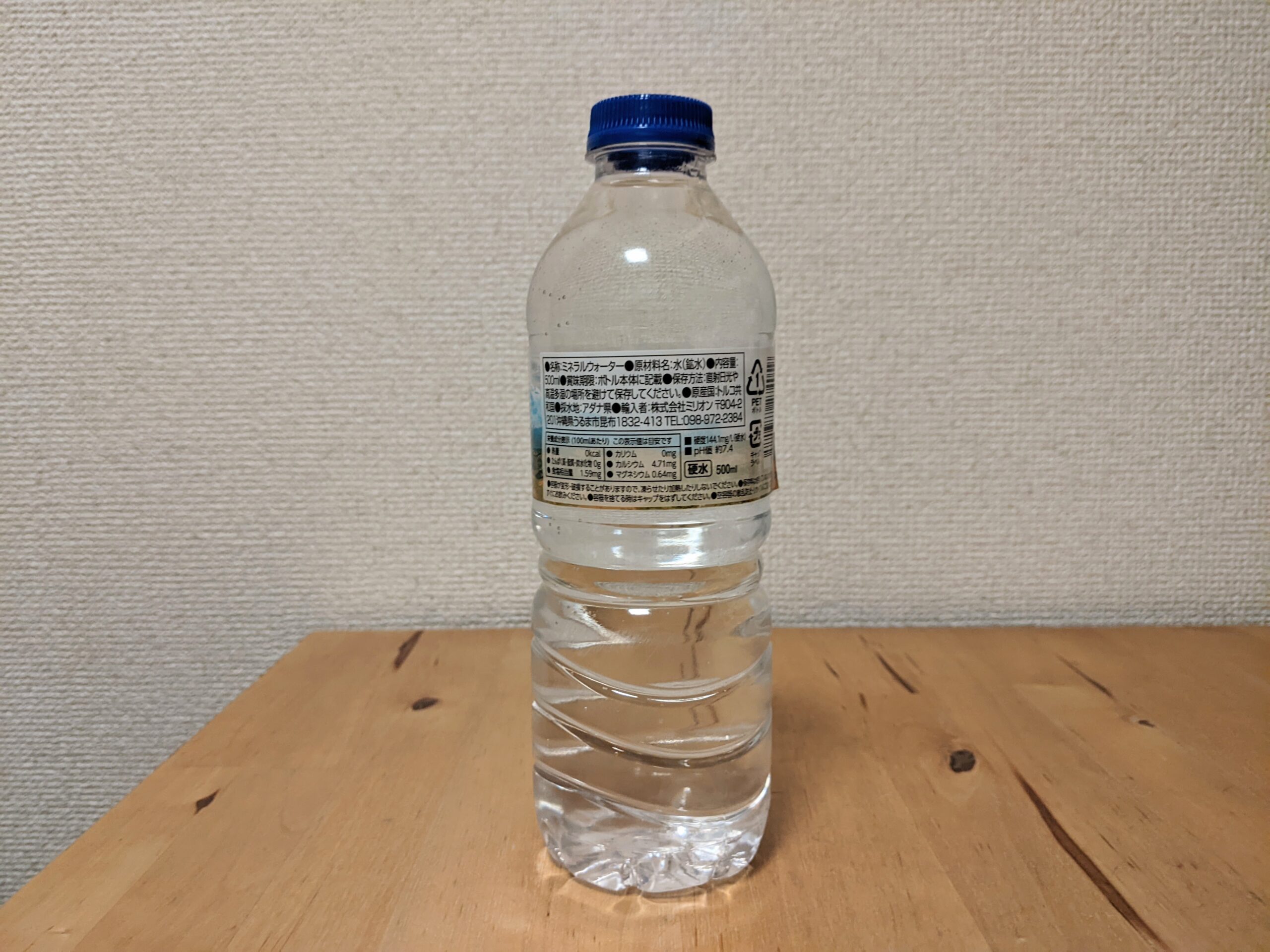 激安自動販売機で販売されているトルコ産ミネラルウォーター ミネラルウォーター大全 詳細版