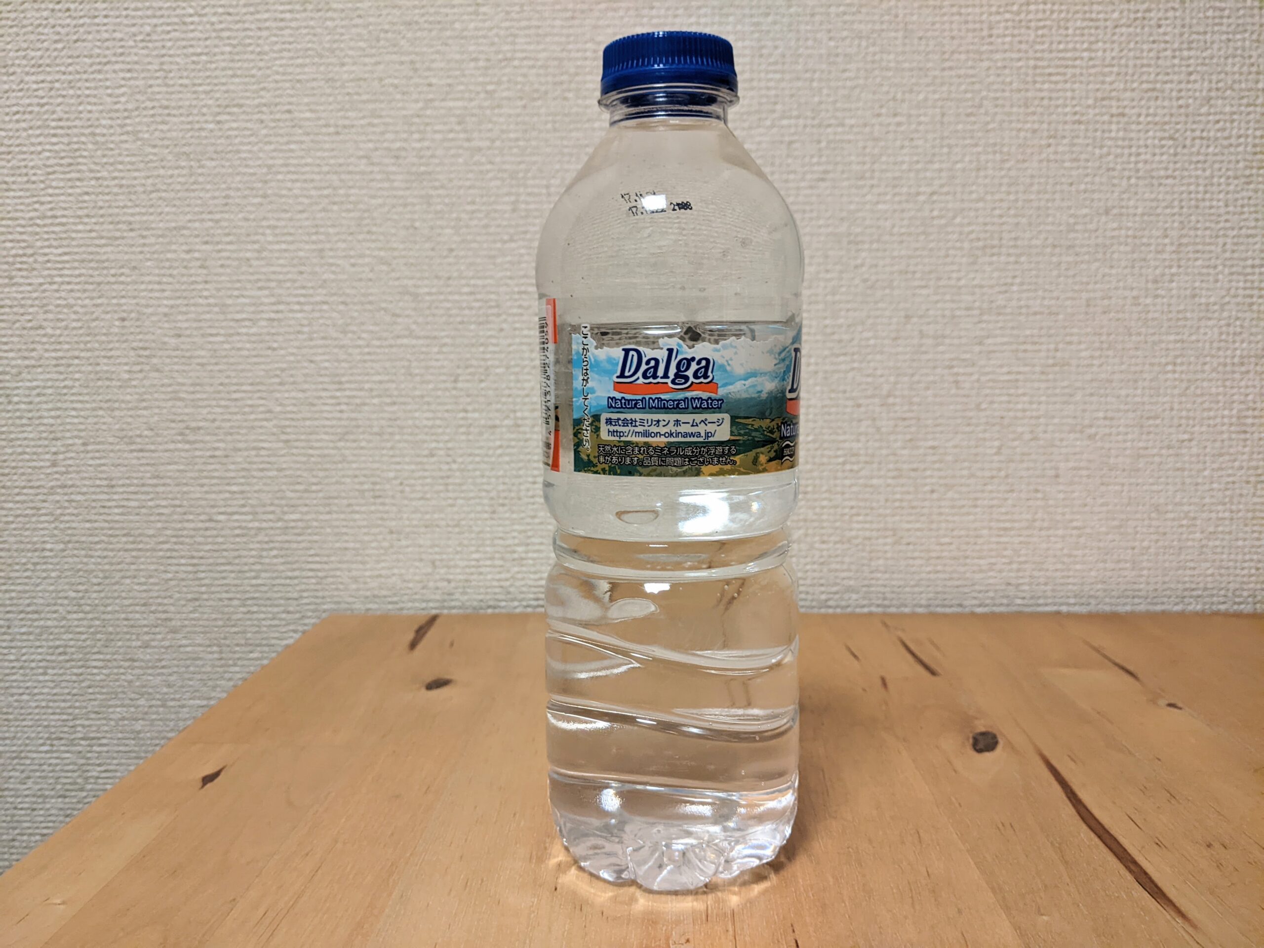 激安自動販売機で販売されているトルコ産ミネラルウォーター ミネラルウォーター大全 詳細版